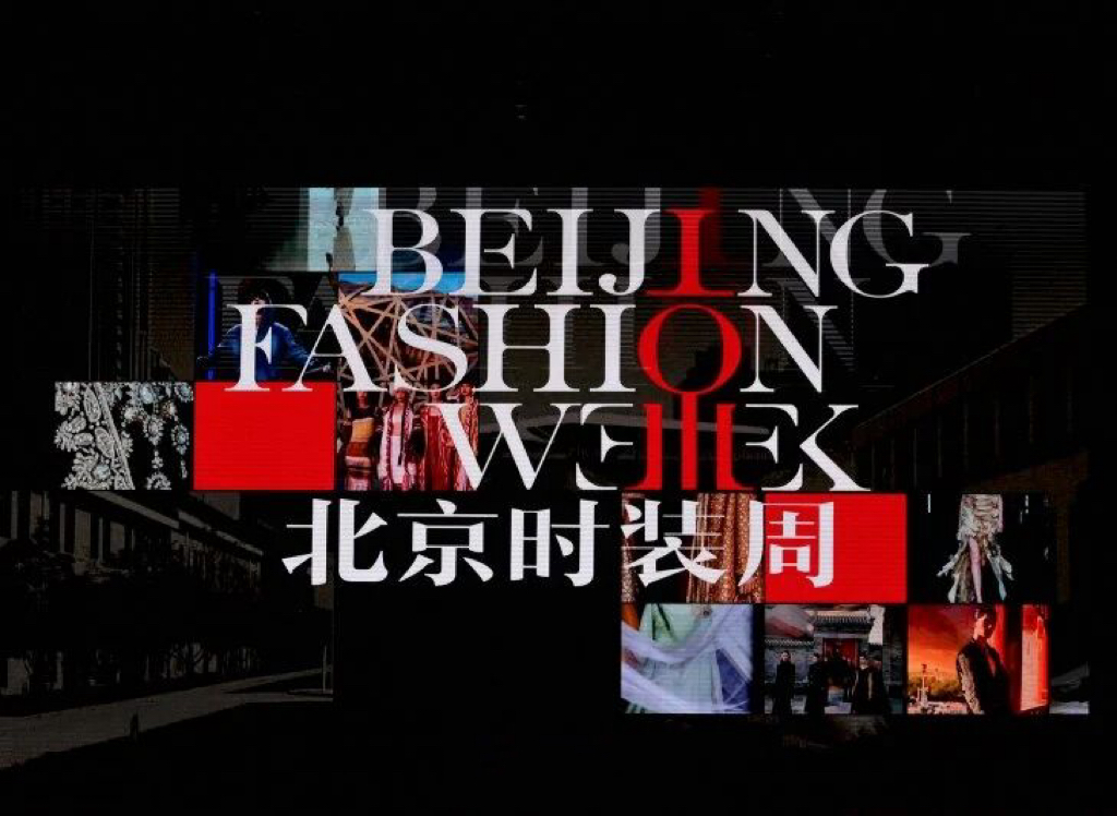 PATCUS skinner iøjnefaldende ved Beijing Fashion Week