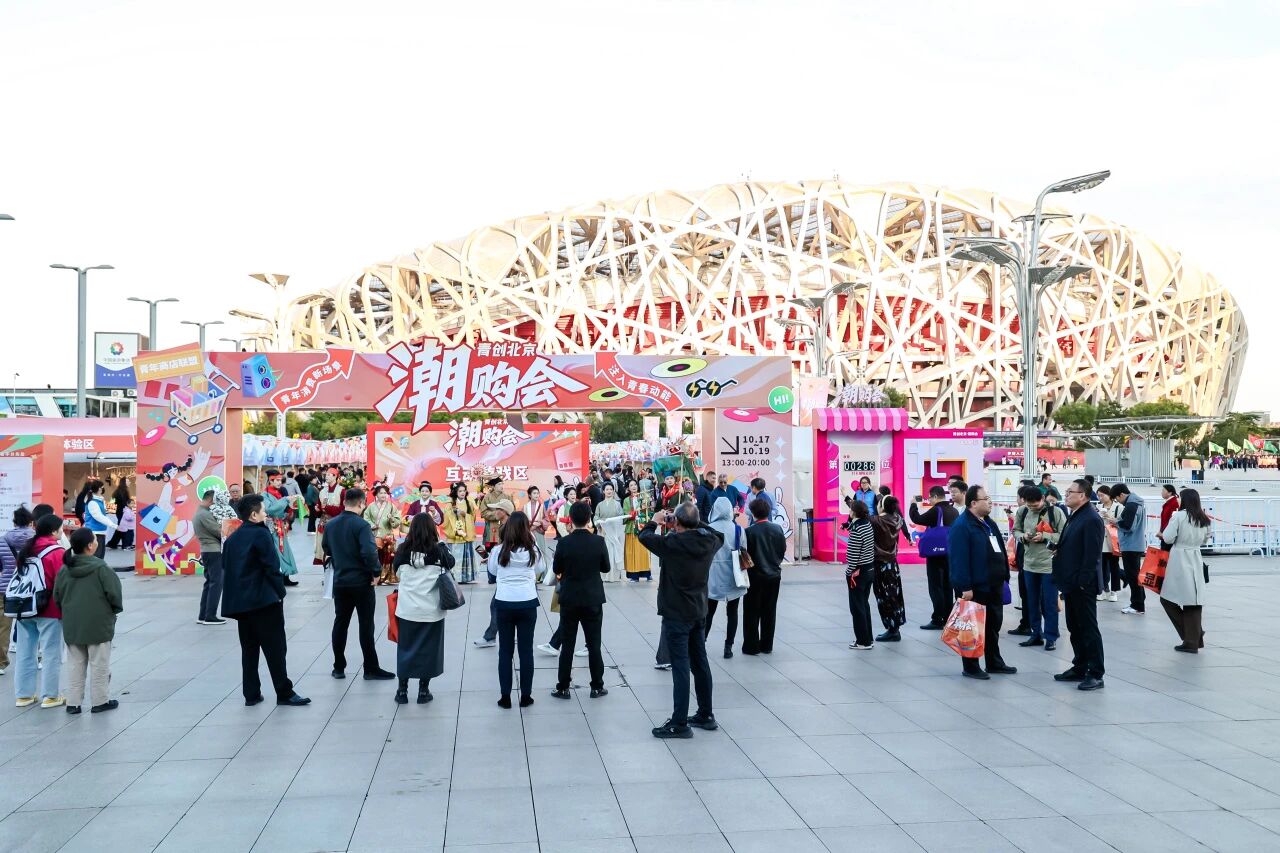 PATCUS Mode-Regnstøvler debuterer ved Youth Innovation Beijing Fashion Shopping Carnival