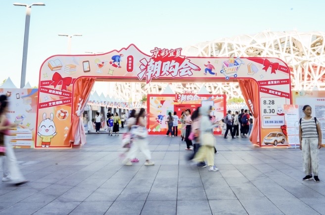 PATCUS-regnstøvler præsenteret på Youth Innovation Beijing Shopping Fair